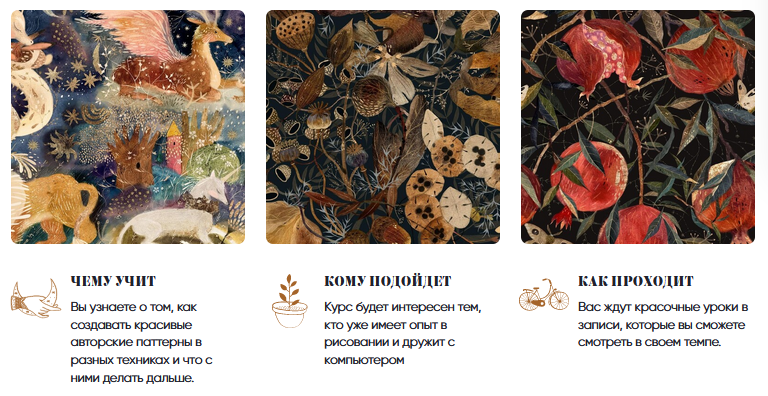 [Карина Кино] [kkartschool] Создание паттерна (202_0.png